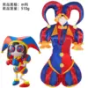 kf S197079d863624b4b9d0eda3fd5920860i - The Amazing Digital Circus Merch